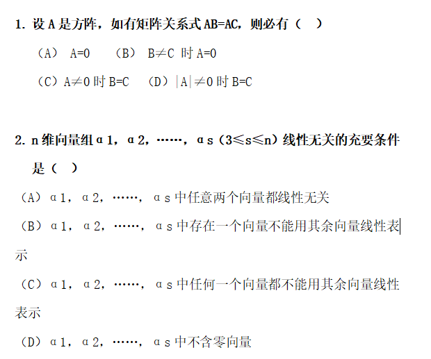 自学人工智能之攻克数学篇 Ai入门其实并不难 李宽 商业新知 自学人工智能之攻克数学篇 Ai入门其实并不难 李宽 商业新知