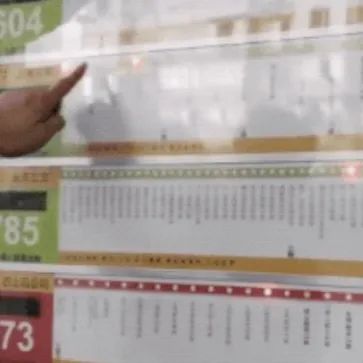 新知图谱, 北斗这么牛,到底有啥用?