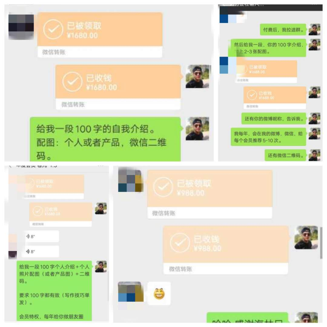 新知图谱, 微博引流日加1000+粉,简单粗暴的方法!(一招半式闯江湖)