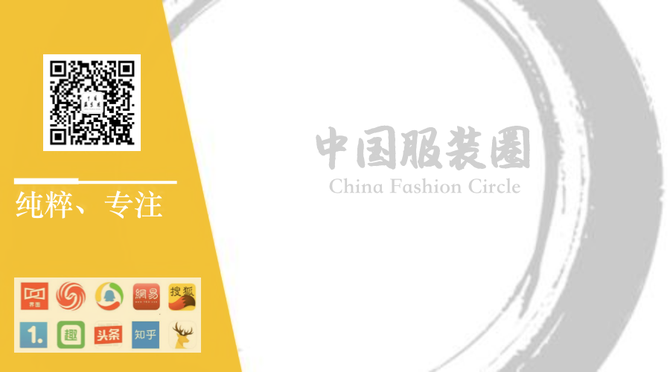 新知达人, 拉夏贝尔更名为依新集团