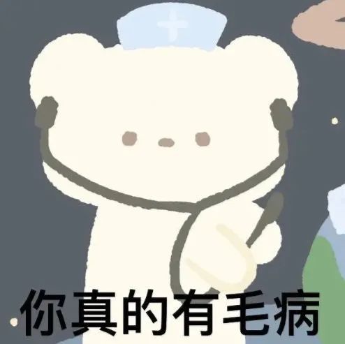 新知达人, 高情商沟通技巧