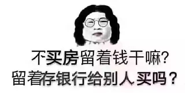 房地产宝库, 地产销售人发朋友圈，拼的是才华！