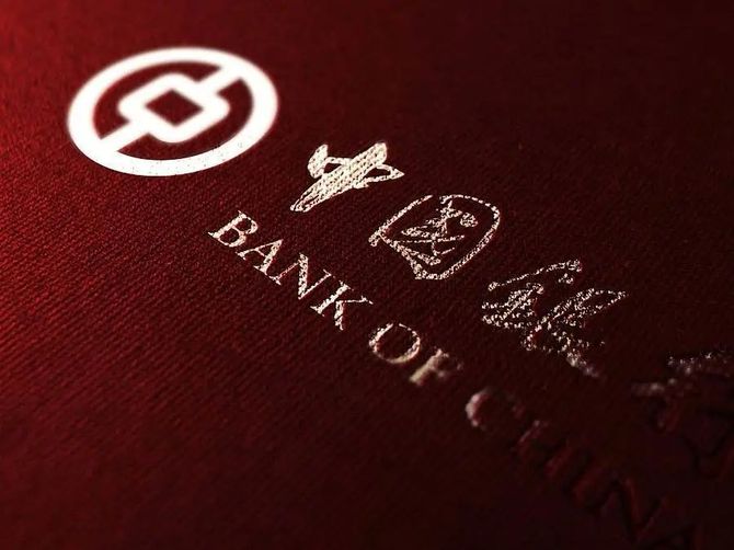 中国银行外汇宝(中国银行外汇宝起点金额)