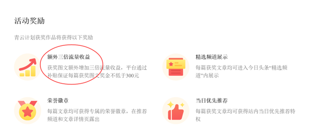 新知达人, 互联网写作变现课，9大平台同步变现，1篇文章赚取多份收益