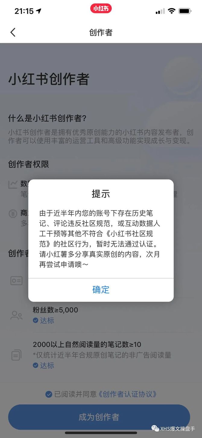 整理一波小紅書最近上架的新功能以及近期運營小紅書所遇到的問題