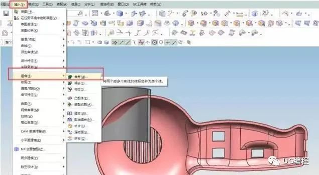 ug編程常用命令求和 ,推薦收藏