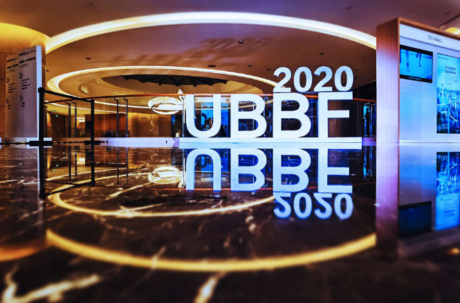 新知达人, 让超宽带抵达产业互联网:UBBF上演智能联接全面落地
