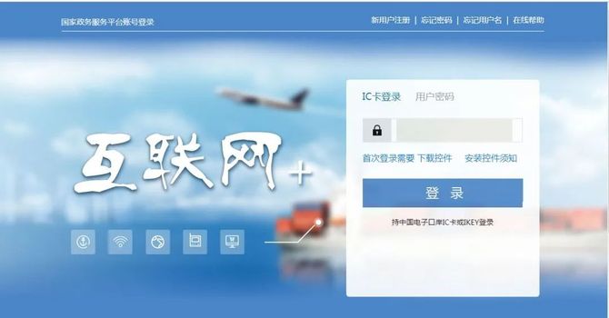 新知达人, 酒类产品如何进出口?