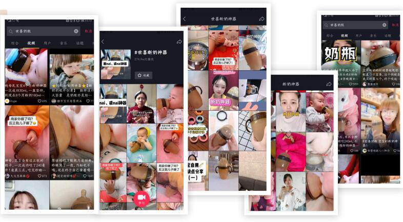新知图谱, 2020中国品牌榜发布：唯一上榜母婴品牌，世喜断奶奶瓶何以突围