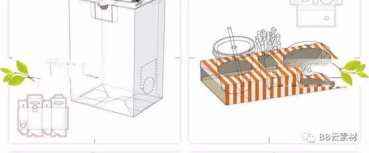 165款矢量紙盒紙箱禮盒產品包裝刀版圖摺疊平面展開圖【851期】_bb雲