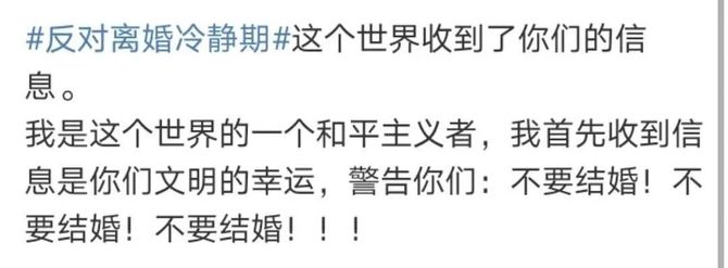 新知达人, 来自文明的警告——不要结婚!不要结婚!不要结婚!