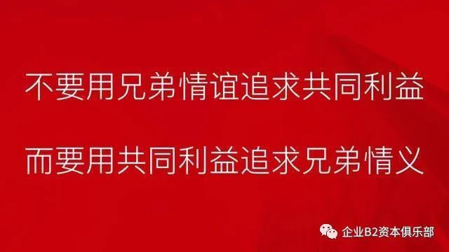 三个人合伙 有人出钱 有人出力 有人出钱又出力 股权怎么分 思维变更趋势 商业新知