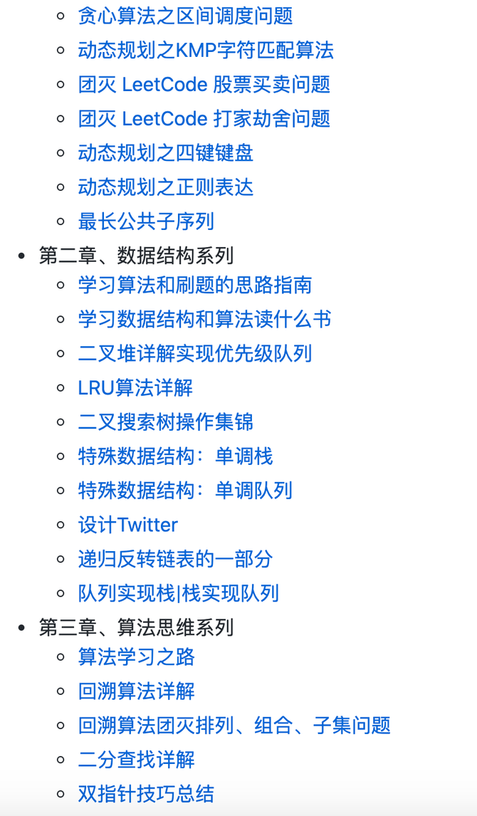 推荐两个学算法的github 项目 Java后端 商业新知 推荐两个学算法的github 项目 Java后端 商业新知