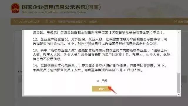 新知图谱, 国家“退钱”!6月30号就截止,仅剩最后一天,再不去“领”就没了!