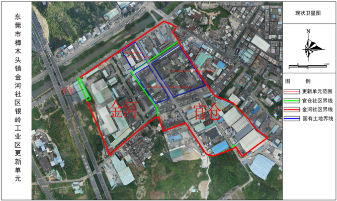 据了解,樟木头镇金河社区银岭工业区更新单元项目位于