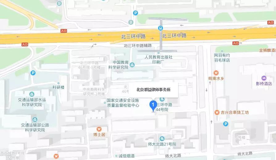 新知图谱, 律师随笔 | 给家里装修的工人意外受伤了,医疗费用由谁承担?