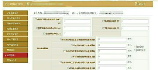 新知图谱, 国家“退钱”!6月30号就截止,仅剩最后一天,再不去“领”就没了!