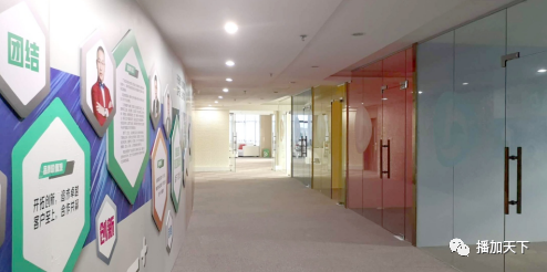 新型电商业态——播加5G全球网红直播基地