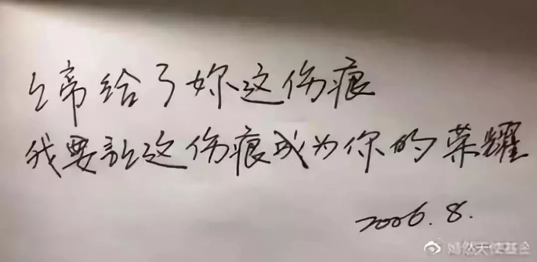 新知图谱, 王菲女儿退学的背后,是4.3亿中国家庭的隐痛:父母的控制欲,到底害了多少人