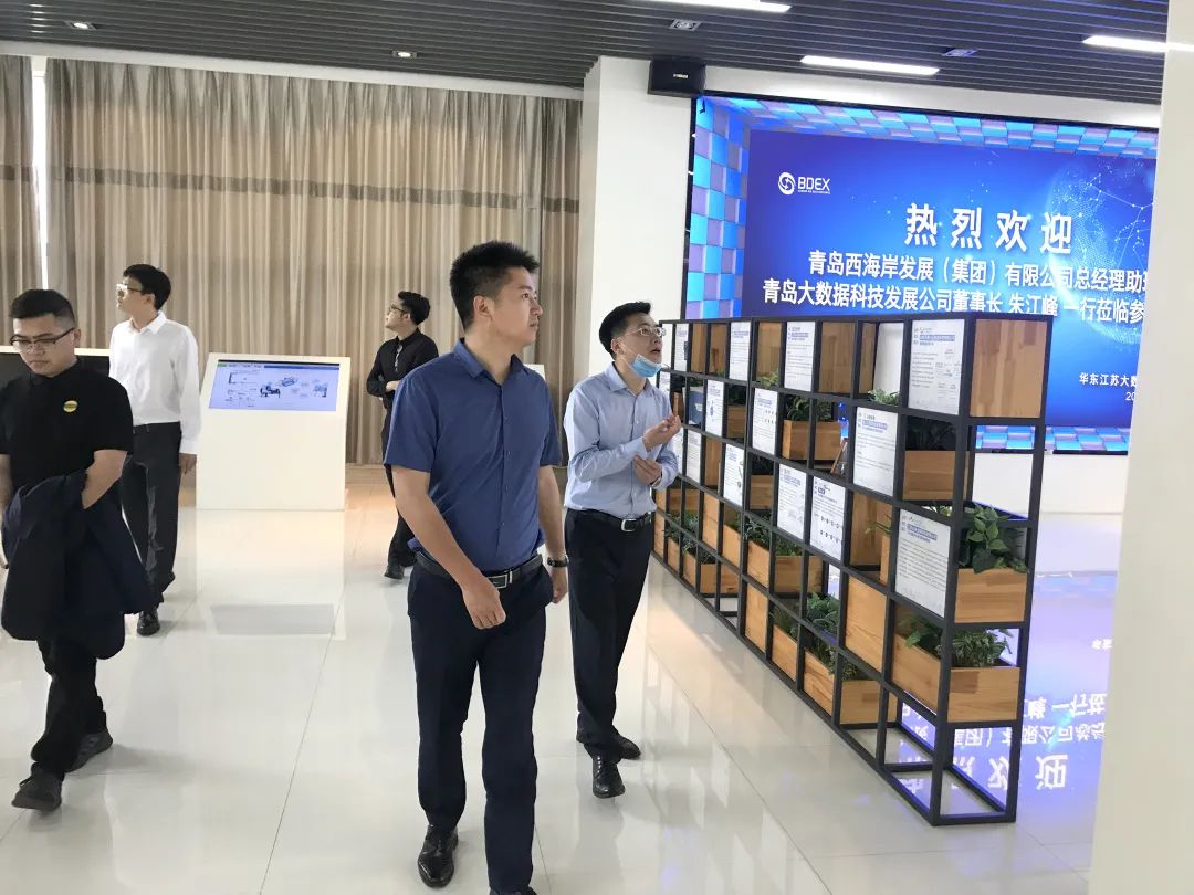 新知图谱, 热烈欢迎青岛大数据科技发展公司董事长朱江峰一行莅临交易中心参观指导!