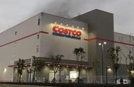 首次启动！上海Costco超市被行政处罚