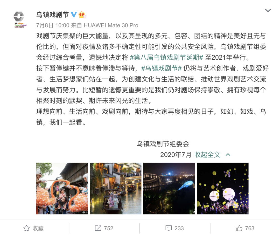 新知图谱, 榜单｜《少年的你》获“金桑葚”奖 7月韩剧谁能接棒话题剧《天空之城》