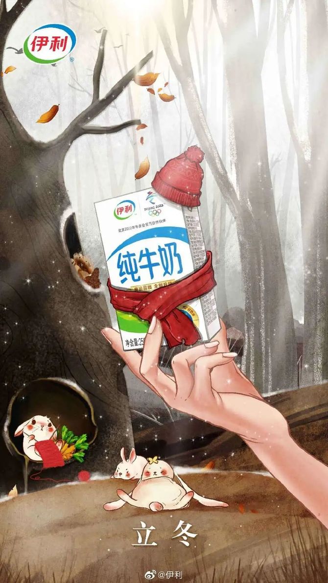 新知达人, 饺子or汤圆？品牌立冬海报合集！
