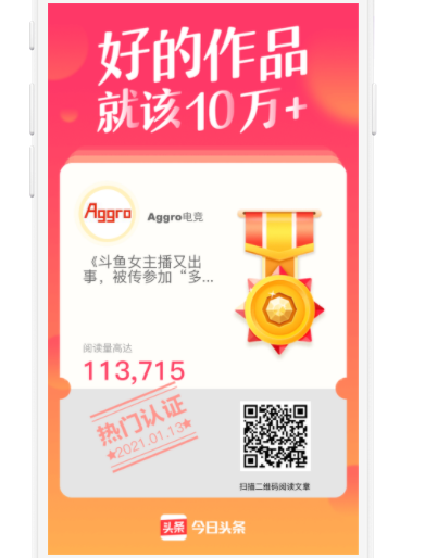 新知达人, 游戏日报编辑部携“红包群”祝大家新年快乐