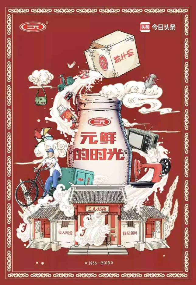 新知达人, 新中产营销的下一站
