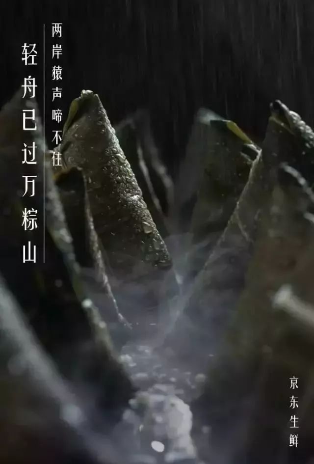新知圖譜, 端午節21句文案寫好了,走心!
