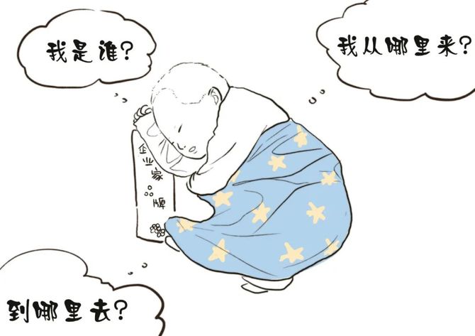 思修我是谁我从哪里来我要到哪里去(我是谁我从哪里来我要到哪里去是什么主义)