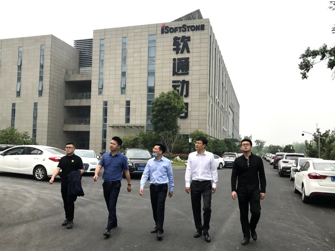 新知图谱, 热烈欢迎青岛大数据科技发展公司董事长朱江峰一行莅临交易中心参观指导!