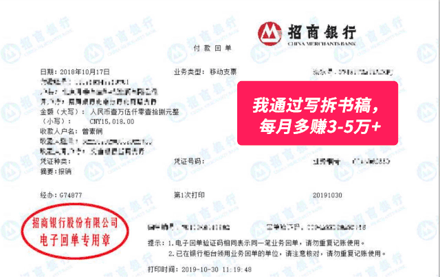新知图谱, 【赠500个独家投稿渠道】14堂零基础拆解书课:把读过的书变成钱,开启钱途副业
