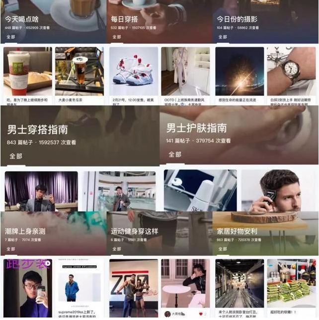 新知达人, 深度 | 男性消费开始崛起,“败家爷们儿”来了!