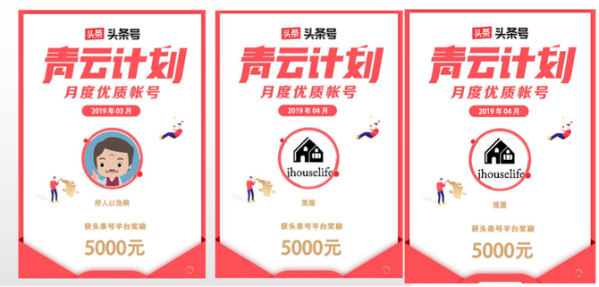 新知达人, 互联网写作变现课，9大平台同步变现，1篇文章赚取多份收益