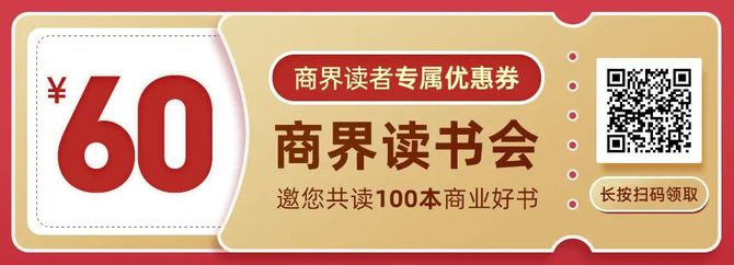 新知达人, 掘金临期食品
