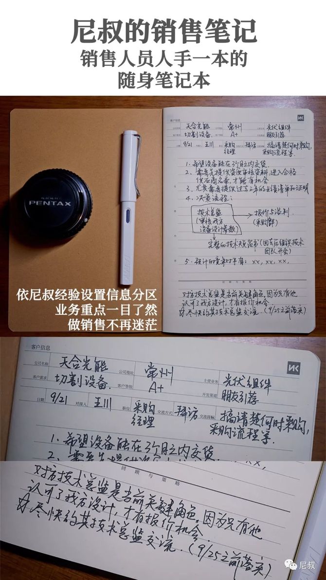 保健品会销讲师演讲视频_保健品会销讲课视频_保健品会销讲师课件