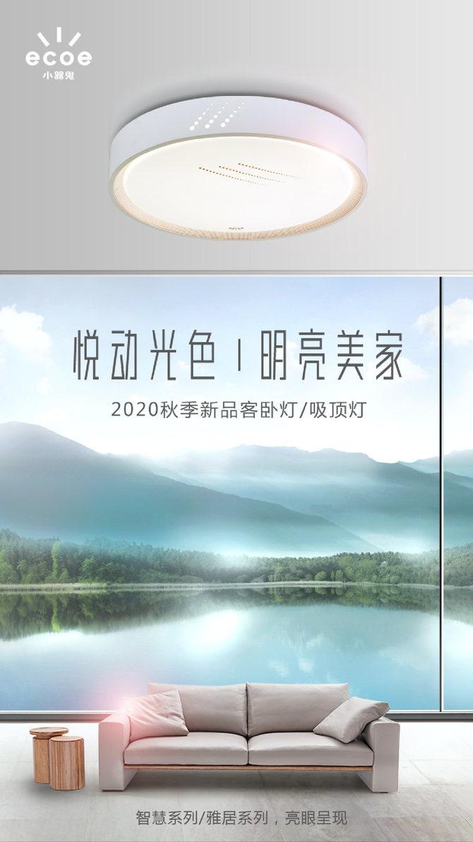 新知达人, 一燃再燃!小器鬼照明开启“抢单模式”!