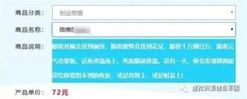 你的选择大于你努力，向东也是前进，向西也是(图15)