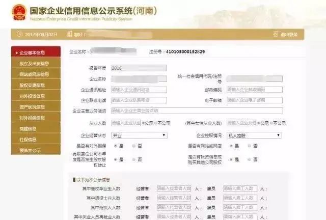 新知图谱, 国家“退钱”!6月30号就截止,仅剩最后一天,再不去“领”就没了!