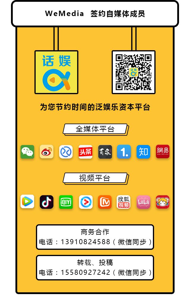 新知图谱, 谁在「挖空」李佳琦?