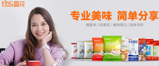 IP财经, 分析丨佳禾食品(605300)：和库迪合作，深耕饮品供应链的价投逻辑成立？