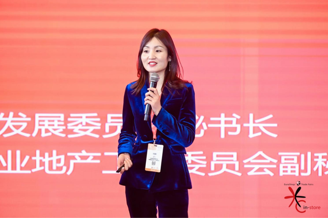 中购联, 2023中国绿色商业与零售运营发展论坛圆满举办！