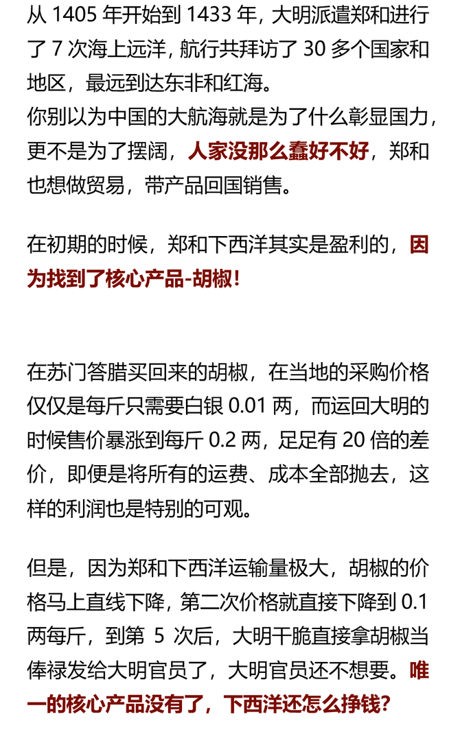WPR, 刚刚,我们遭遇重大危机,历史再次重演