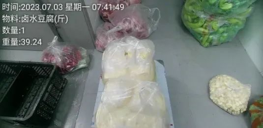 南开太阳, 北京市市场监督管理局关于汛期食品安全风险提示