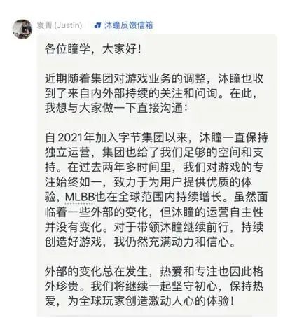 零态LT, 5年豪掷700亿：张一鸣为何“果断”放弃游戏｜万字解读