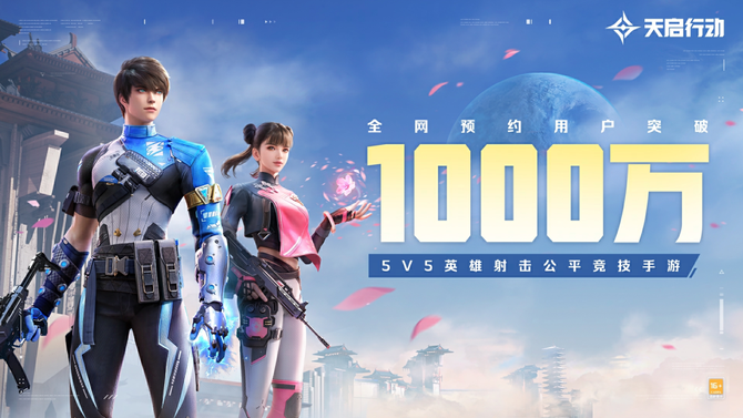 Game Grape, NetEase 2024's shortest-lived new game? It was announced that it would be suspended after 46 days of being launched, and it topped the free list