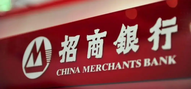 刻意练习产品思维, 招商银行的数字化应用实践（附PPT）