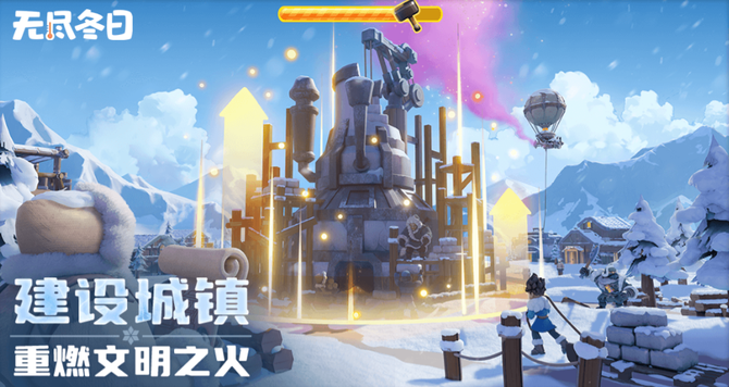 Game Trunk Line, Chinese games are ranked TOP3 on Google Play in South Korea