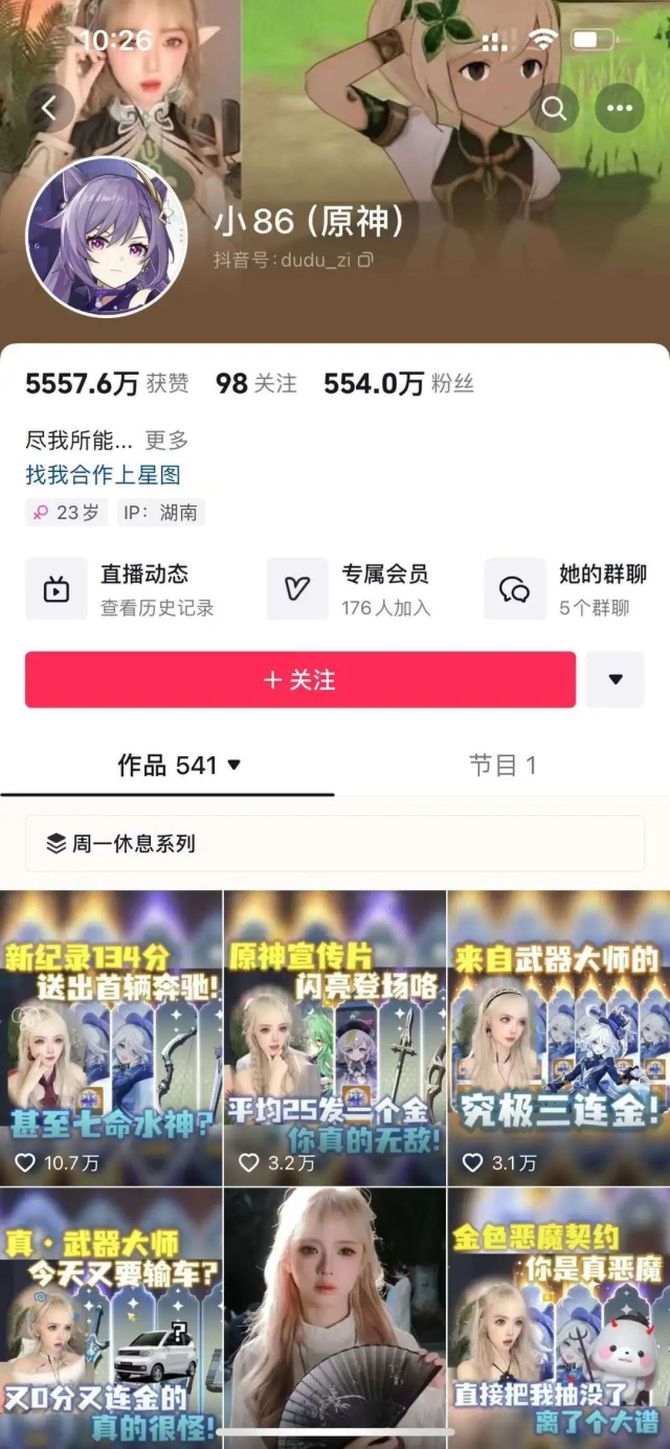 零态LT, 5年豪掷700亿：张一鸣为何“果断”放弃游戏｜万字解读